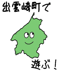 Izumozaki Town Slime Sticker_15460