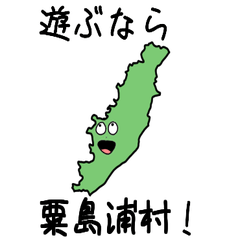 Awashimaura Village Slime Sticker_16201