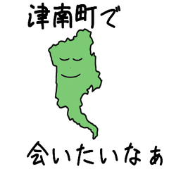 Tsunan Town Slime Sticker_15500