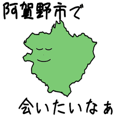 Agano City Slime Sticker_15224