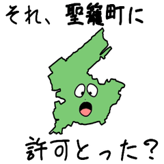 Seirou Town Slime Sticker_15340