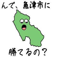 Uozu City Slime Sticker_16205