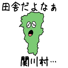 Sekikawa Village Slime Sticker_15586