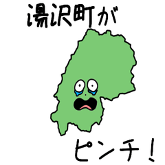 Yuzawa Town Slime Sticker_15480