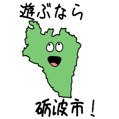 Tonami City Slime Sticker_16209