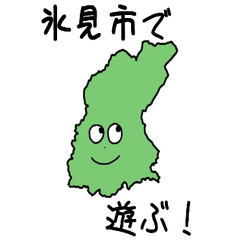 Himi City Slime Sticker_16206