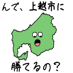 Jouetsu City Slime Sticker_15223