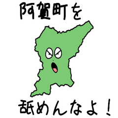 Aga Town Slime Sticker_15400