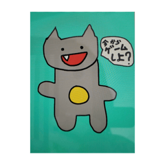 Sango_20250109180645