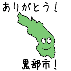 Kurobe City Slime Sticker_16208