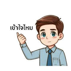 Nong Nine_20250110061933