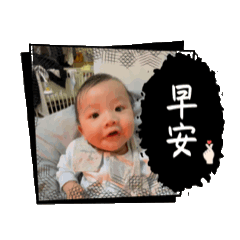 我家的淘氣小子