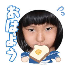 Uchinoko stamp_2025011033003