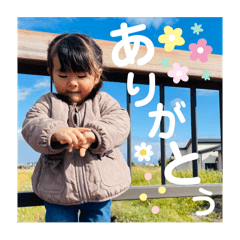 Nika!stamp