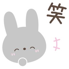 1年中使える☆大人シンプルなスタンプ - LINE スタンプ | LINE STORE 1年中使える☆大人シンプルなスタンプ - LINE スタンプ | LINE STORE