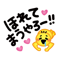 Kansai dialect  The yellow bald