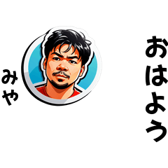 miya-san's sticker by Tsukusuta Tsrv