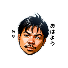 miya-san's sticker by Tsukusuta auNt