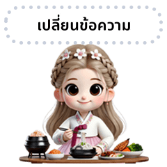 Nong Huatoe: Wear Korean hanbok (text)