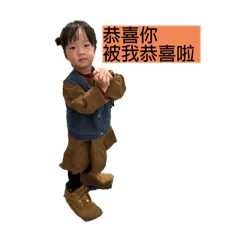 吃可愛長大的佩佩
