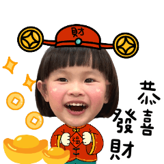 NINI 新春貼圖