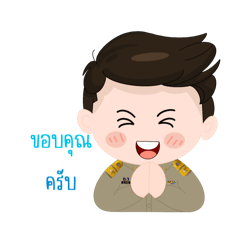 Ton_20250110165128