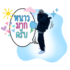 คนรักแมว v.11