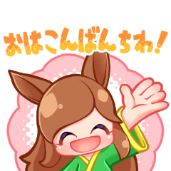 Horse monster's fun daily life sticker