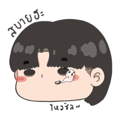 TOFO is ..