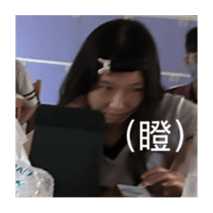 違禁小孩們