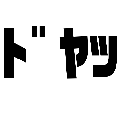 kinako_20250111173755