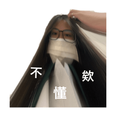 Ellen是美女