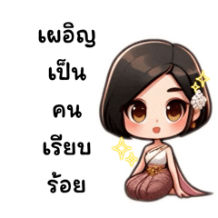 Thai little girl