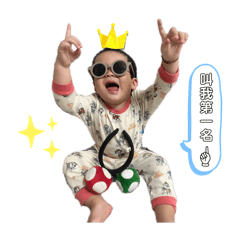 嘻哈二人組➁