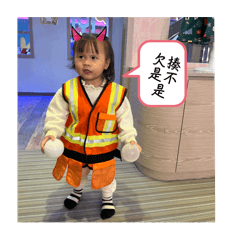 糰寶專屬
