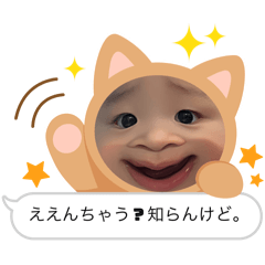 Mii_20250111221655