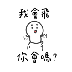 給你看看很7的人