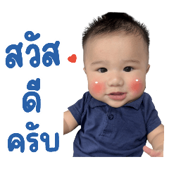 พี่ณิชาน้องณภัทร2