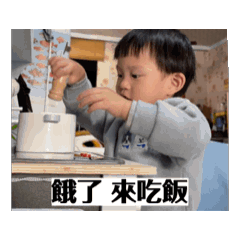 Haohao動態圖