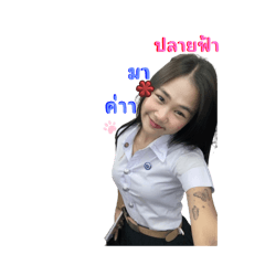 Prayfa_20250111224714