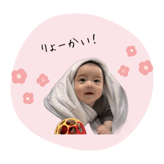 rikako_20250111170327