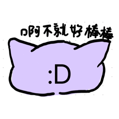 梓喵喵喵喵(第二彈