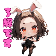 Mysterious Bunny Girl