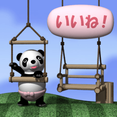 Baby panda 2 (pop-up)