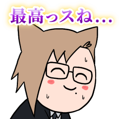 犬養(いぬかい)スタンプ Vol.1