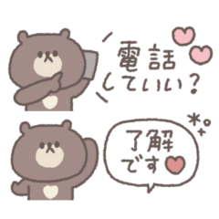 small small bear sticker #73