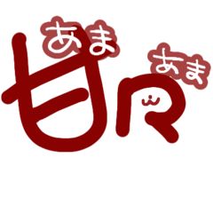 漢字2文字すたんぷ