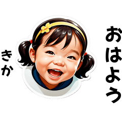 kika-san's sticker by Tsukusuta 3DTr