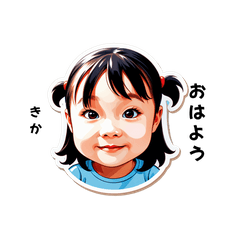 kika-san's sticker by Tsukusuta tbSC