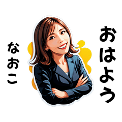 naoko-san's sticker by Tsukusuta kPMK